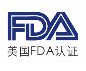 【FDA】FDA認證510(k)注冊申請方式要求及流程